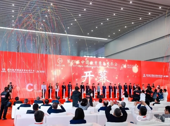 盛况直击丨第83届中国教育装备展示会盛大开幕！